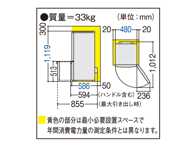 パーソナル冷蔵庫 NR-B145W 寸法図 | 冷蔵庫 | Panasonic