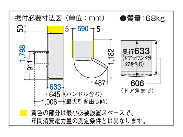 365L パナソニックノンフロン冷蔵庫 NR-C37BM 寸法図 | 冷蔵庫 | Panasonic