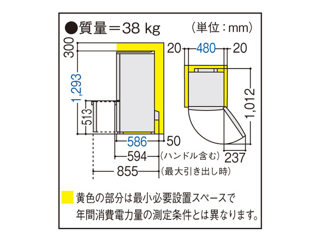 パーソナル冷蔵庫 NR-B177W 寸法図 | 冷蔵庫 | Panasonic