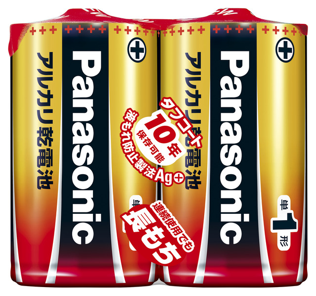 アルカリ乾電池単1形2本パック LR20XJ/2SE 商品概要 | 乾電池 | Panasonic