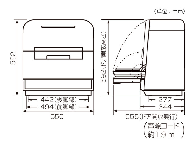 食器洗い乾燥機 NP-TM8 寸法図 | 食器洗い乾燥機/食器洗い機 | Panasonic