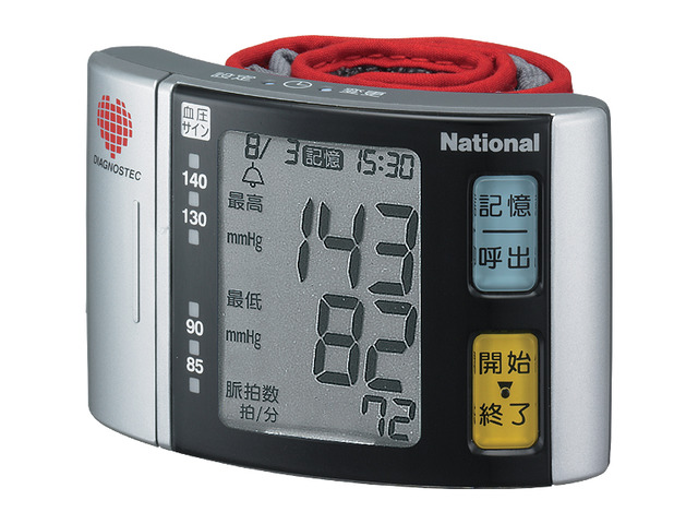 写真：手くび　血圧計 EW3037P-S（シルバー調）