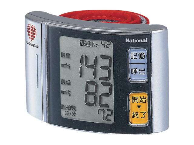 写真：手くび　血圧計 EW3035P-S（シルバー調）