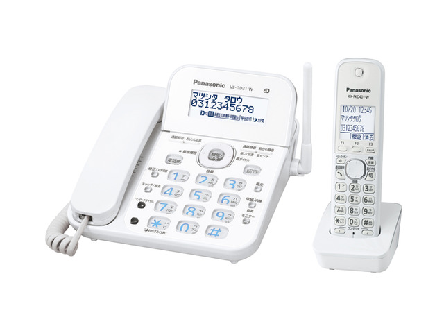 写真：コードレス電話機 VE-GD31DL-W（ホワイト）