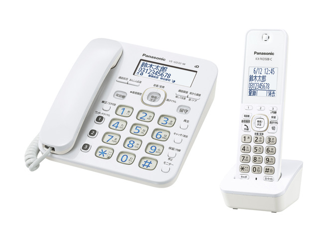 写真：コードレス電話機 VE-GD32DL-W（ホワイト）
