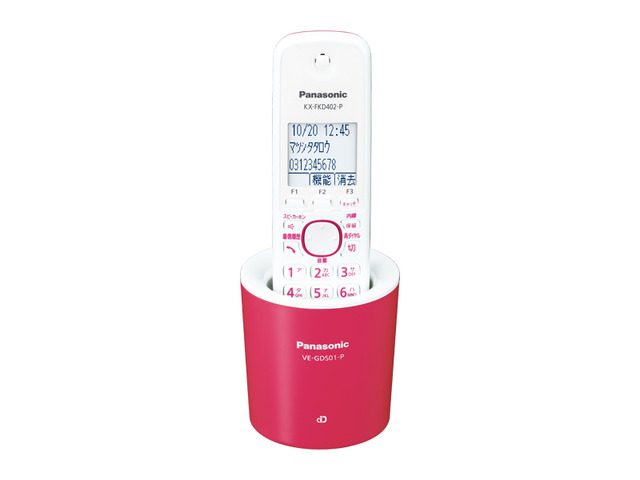 写真：コードレス電話機（充電台付親機および子機1台） VE-GDS01DL-P（ピンク）