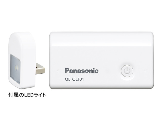 写真：USBモバイル電源 QE-QL101-W（ホワイト）