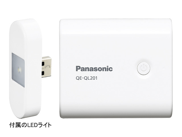 写真：USBモバイル電源 QE-QL201-W（ホワイト）