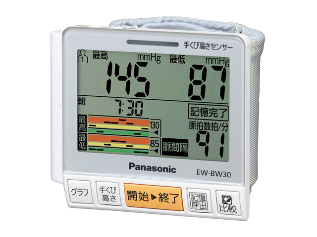 写真：手くび　血圧計 EW-BW30-S（シルバー調）