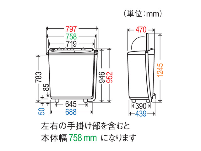 洗濯・脱水容量4.0kg ２槽式洗濯機 NA-W40G2 寸法図 | 洗濯機／衣類 