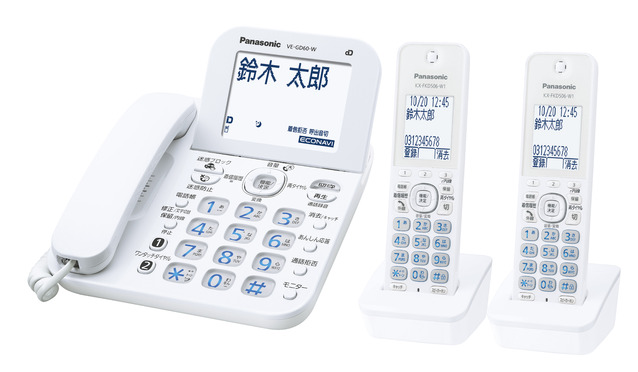 コードレス電話機（子機2台付き） VE-GD60DW 商品概要 | ファクス／電話機 | Panasonic