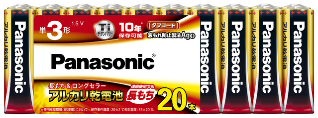 アルカリ乾電池単3形20本パック LR6XJ/20SW 商品概要 | 乾電池 | Panasonic