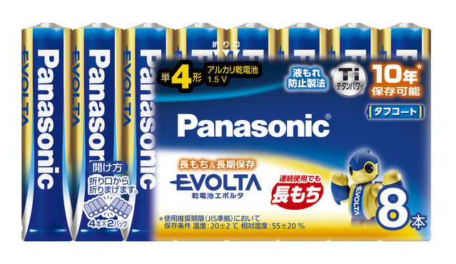 乾電池エボルタ単4形8本パック LR03EJ/8SW 商品概要 | 乾電池 | Panasonic
