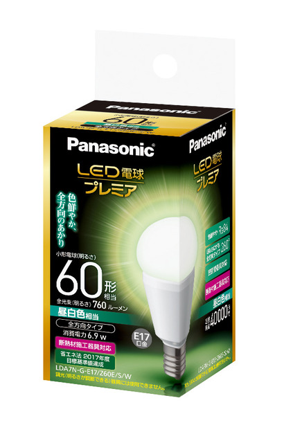 LED電球プレミア 6.9W（昼白色相当） LDA7NGE17Z60ESW 商品概要 | 電球