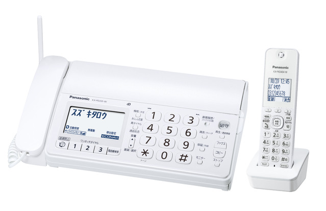 Panasonic ファックス付き電話機