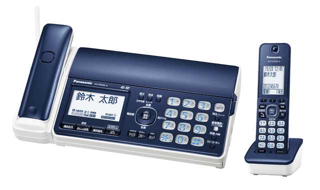 Panasonic FAX 電話機 KX-PW505DL 子機付き　コードレス