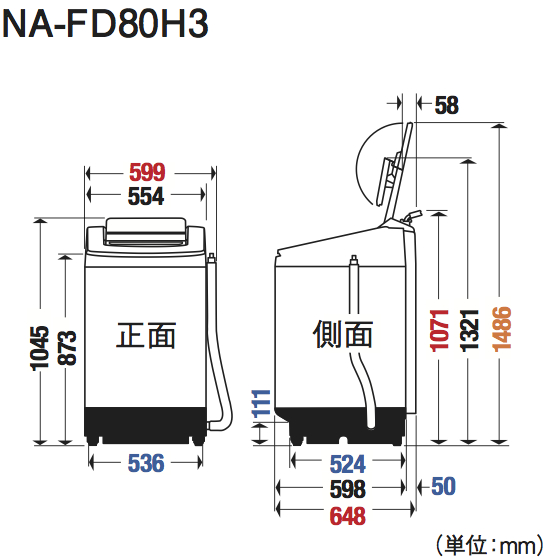 洗濯乾燥機 NA-FD80H3 寸法図 | 洗濯機／衣類乾燥機 | Panasonic