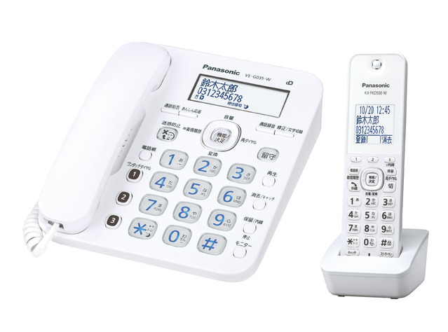 写真：コードレス電話機（子機1台付き） VE-GD35DL-W（ホワイト）