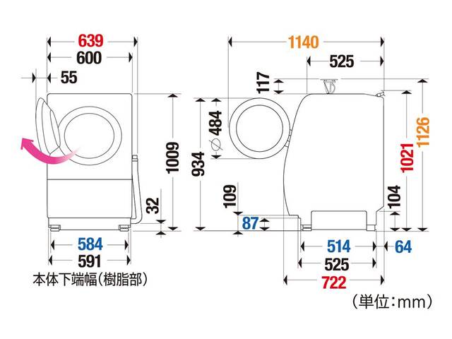 ななめドラム洗濯乾燥機 NA-VX8700L ※左開きタイプです。右開きタイプ ...