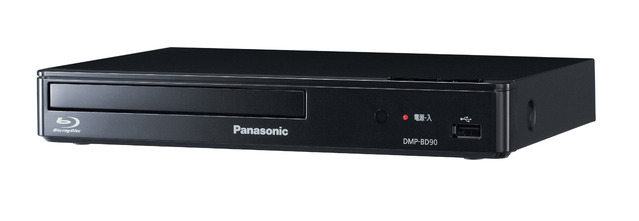 【Panasonic】ブルーレイディスクプレーヤー DMP-BD90-K