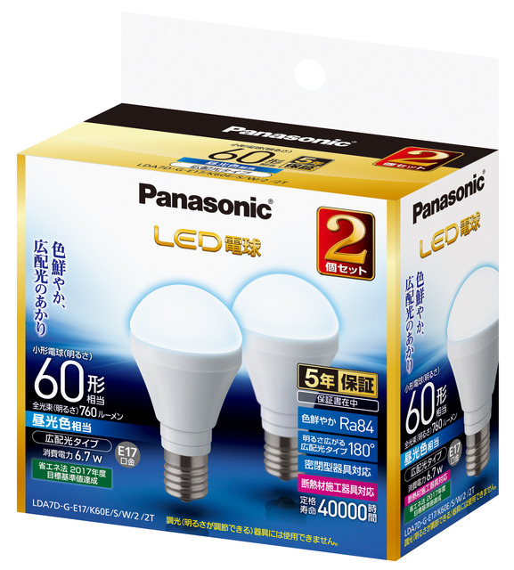 LED電球 6.7W 2個セット（昼光色相当） LDA7DGE17K60ESW22T 商品概要