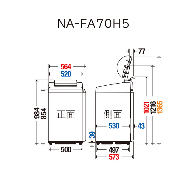 全自動洗濯機 NA-FA70H5 Panasonic - 洗濯機