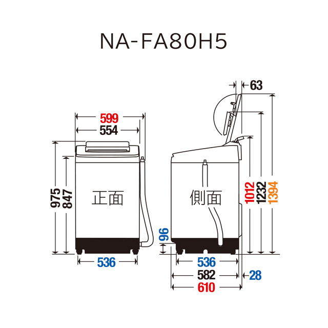 全自動洗濯機 NA-FA80H5 寸法図 | 洗濯機／衣類乾燥機 | Panasonic