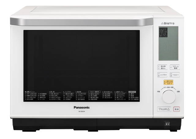 Panasonic NE-BS604-W