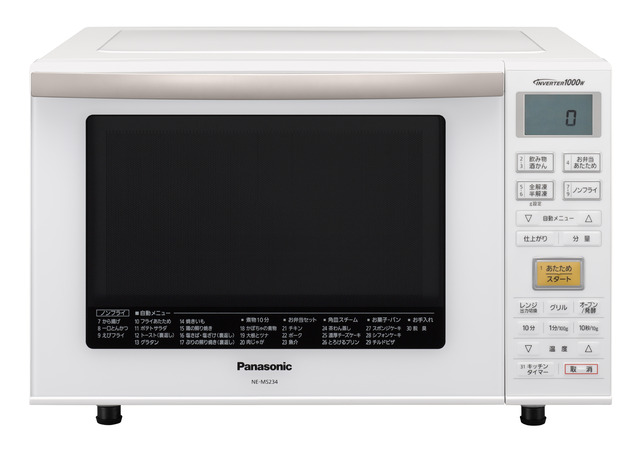 【付属品付き】Panasonic  オーブンレンジ NE-MS234-W