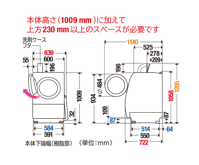 【洗剤自動投入】Panasonicドラム式洗濯機 NA-VX8900L