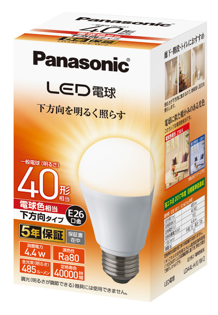 Led電球 4 4w 電球色相当 Lda4lhew2 商品概要 電球 蛍光灯 Panasonic