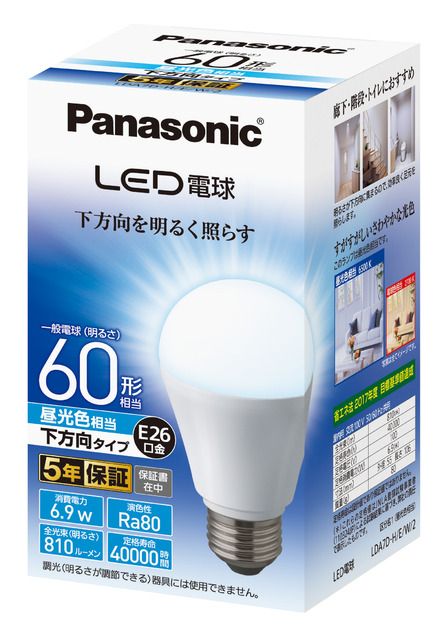 Led電球 6 9w 昼光色相当 Lda7dhew2 商品概要 電球 蛍光灯 Panasonic