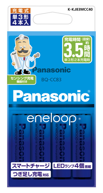 Panasonic エネループ ニッケル水素電池 充電器セット