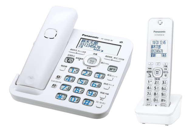 コードレス電話機（子機1台付き） VE-GD56DL 商品画像 | ファクス／電話機 | Panasonic