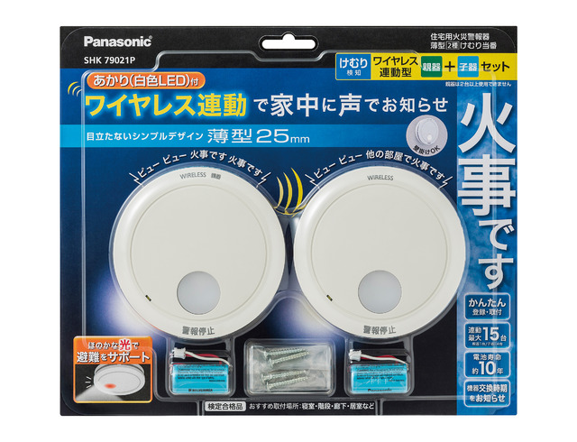 Panasonic SHK79021P WHITE 連動型 けむり当番セット