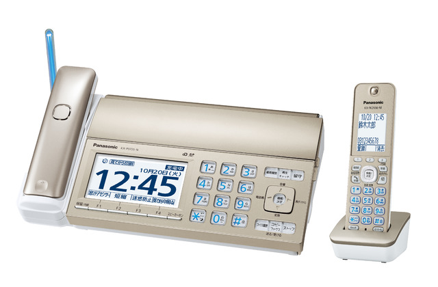 デジタルコードレス普通紙ファクス(子機1台付き) KX-PD725DL 商品概要 | ファクス／電話機 | Panasonic