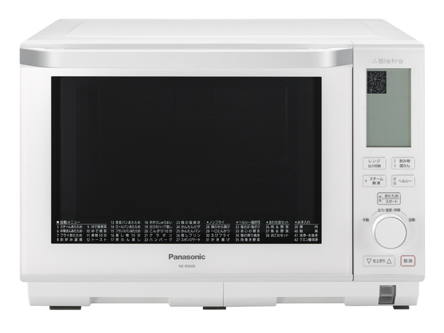 【美品】Panasonic Bistro NE-BS803-W スチームオーブン