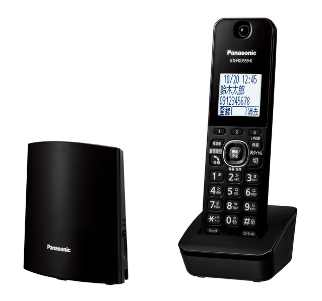 コードレス電話機（子機1台付き） VE-GDL45DL 商品画像 | ファクス／電話機 | Panasonic