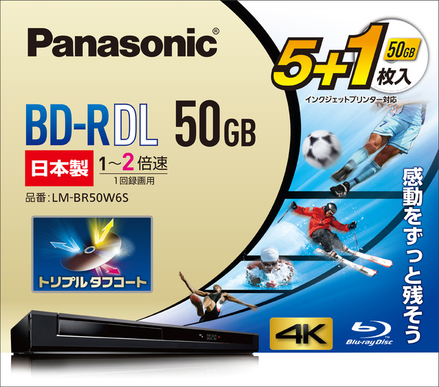 パナソニック 2倍速ブルーレイディスク片面2層50GB(追記)5枚 1枚 LM