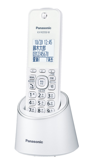 コードレス電話機（充電台付親機および子機1台） VE-GDS15DL 商品概要 ...