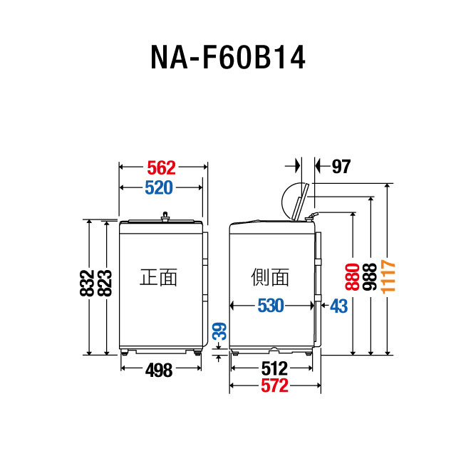 全自動洗濯機 NA-F60B14 寸法図 | 洗濯機／衣類乾燥機 | Panasonic