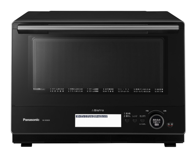 家庭用電子レンジ Panasonic NE-MS265-K - 電子レンジ・オーブン