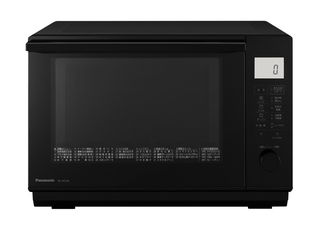 予約販売 Panasonic BLACK 2022年製 NE-MS268-K 電子レンジ・オーブン 