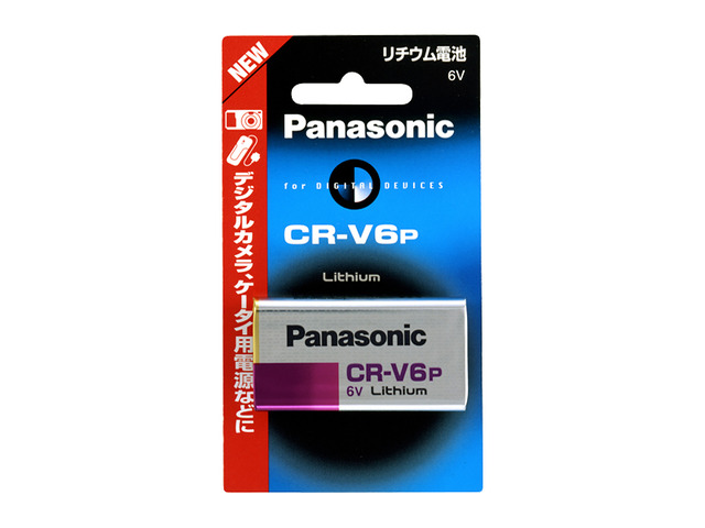 写真：デジタルカメラ用リチウム電池 CR-V6P CR-V6P