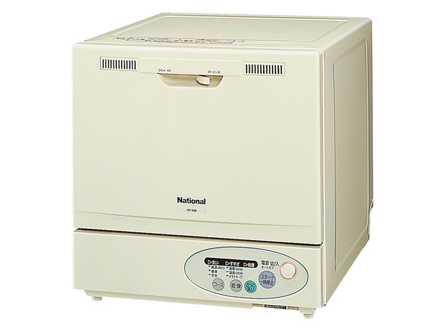 コンパクトタイプ 食器洗い乾燥機 NP-830 商品概要 | 食器洗い乾燥機