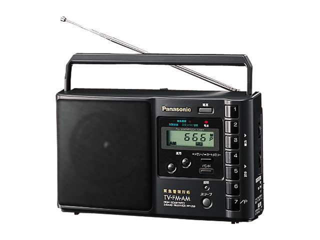 TV（音声1～12ch）／FM／AM 3バンドラジオ RF-U99 商品概要 ...