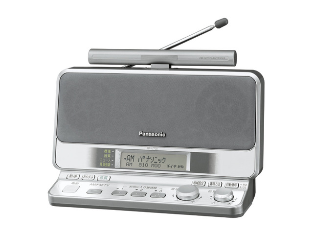 ラジオ RF-U700 商品概要 | オーディオ | Panasonic