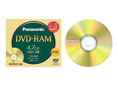パナソニック DVD-RAMカートリッジなし 120min x2~x3 10枚