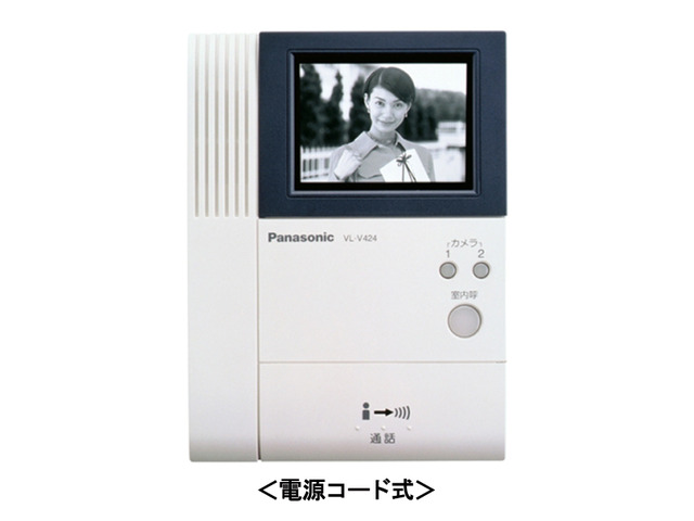 ハンズフリーテレビドアホン（白黒）モニター親機 VL-V424K 商品画像 