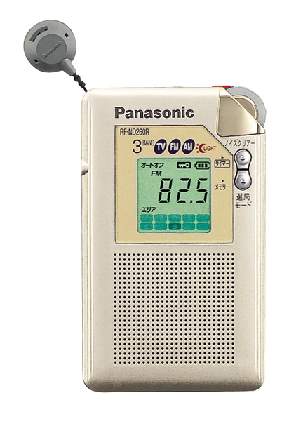 ＴＶ（ＶＨＦ）／ＦＭ／ＡＭ ３バンド通勤ラジオ RF-ND260R 商品概要 